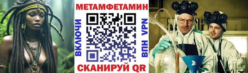 АМФЕТАМИН Premium  Болотное 