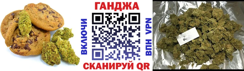 darknet Telegram  Болотное  Canna-Cookies конопля 