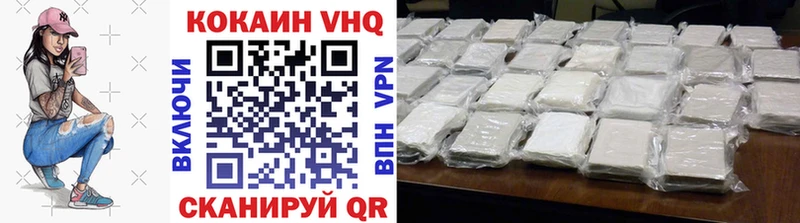 КОКАИН Колумбийский  где продают   Болотное 
