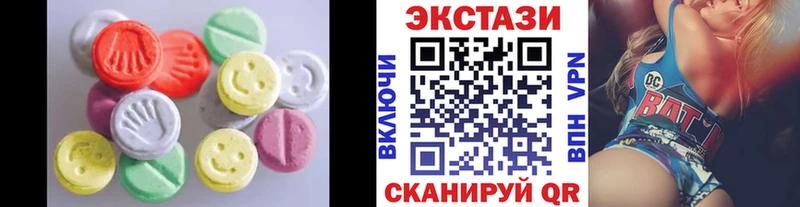 ЭКСТАЗИ круглые  ОМГ ОМГ как зайти  Болотное 