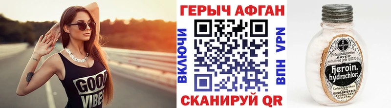 купить наркоту Болотное ГЕРОИН гречка