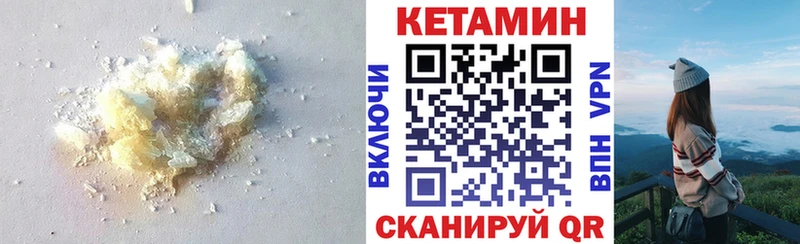 КЕТАМИН VHQ  Болотное 