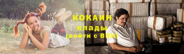 кокаин перу Абдулино