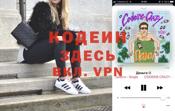 стаф Абинск