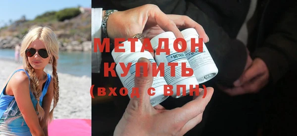 стаф Абинск