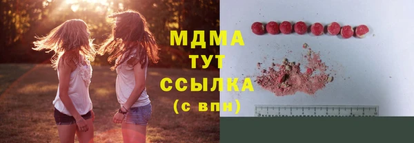 стаф Абинск