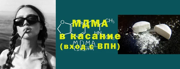 стаф Абинск