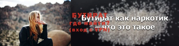 стаф Абинск