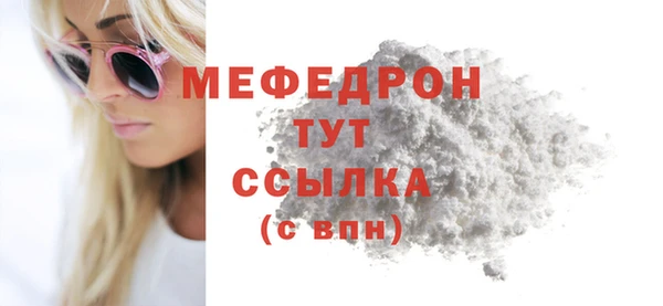 винт Абаза