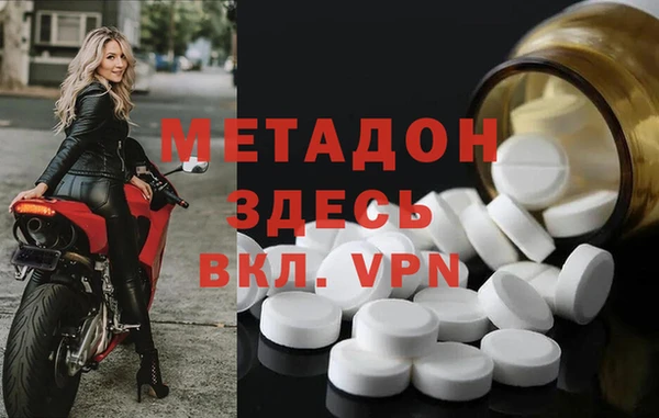 стаф Абинск