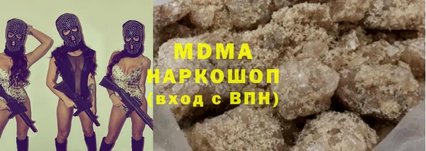прущие грибы Сосновка