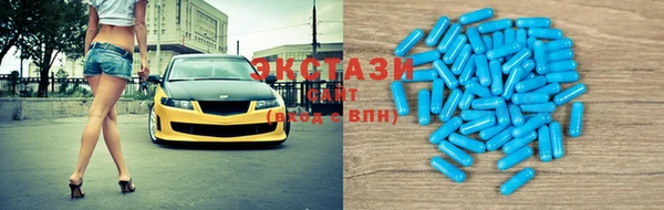 стаф Абинск