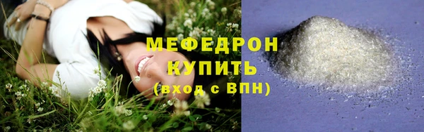 кокаин перу Абдулино