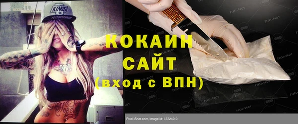 кокаин перу Абдулино