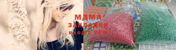кокаин перу Абдулино