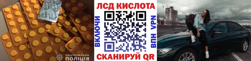 MEGA ссылка  Болотное  LSD-25 экстази ecstasy 