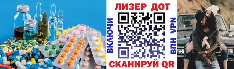 ЛСД экстази ecstasy Болотное
