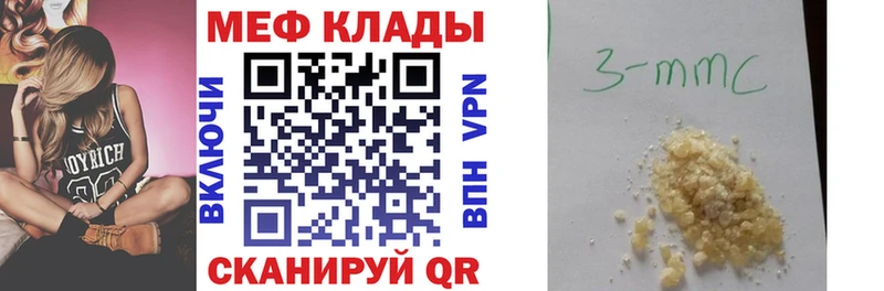 OMG ССЫЛКА  где купить наркоту  Болотное  МЕФ кристаллы 