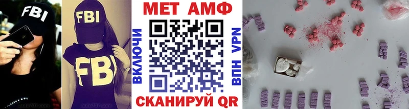 МЕТАМФЕТАМИН кристалл  Болотное 