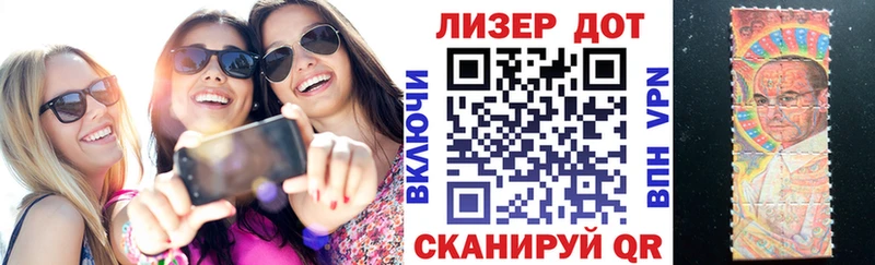 Марки NBOMe 1,8мг нарко площадка какой сайт Болотное