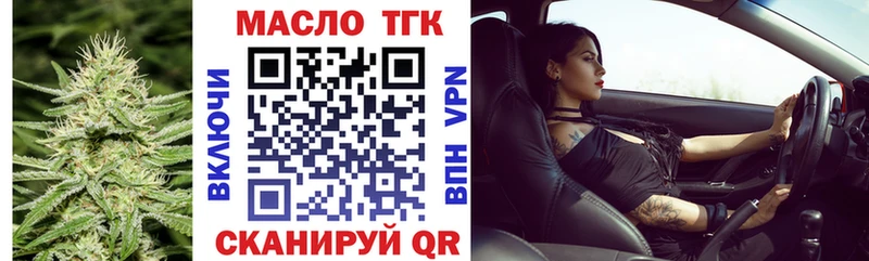 Дистиллят ТГК Wax  Болотное 